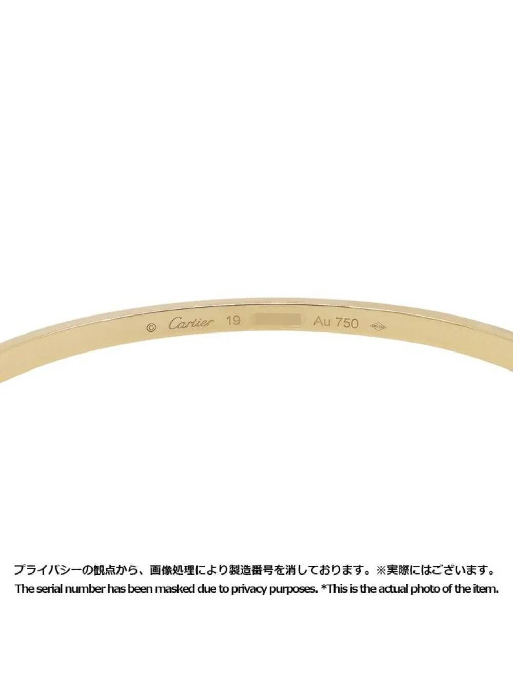 Cartier Bracelet Love SM Small